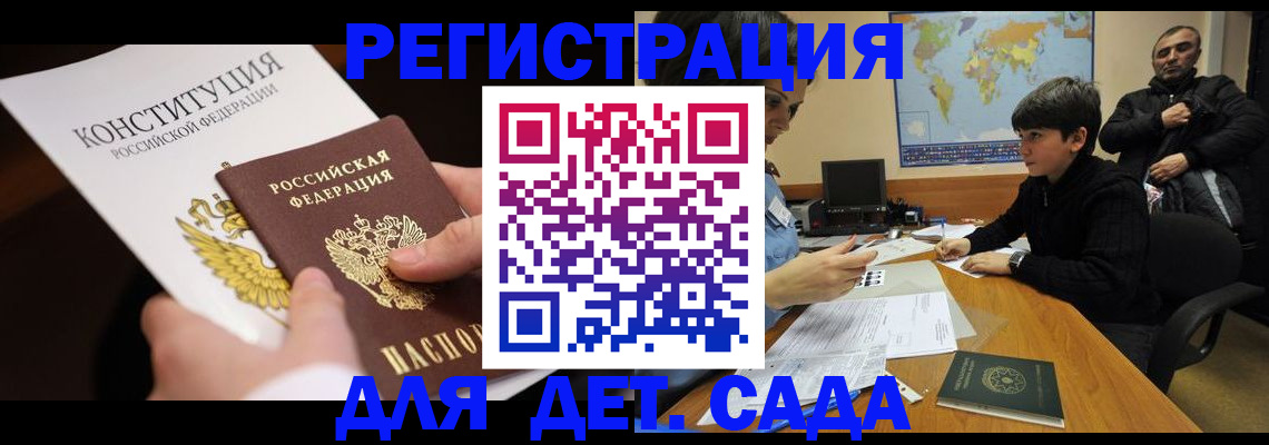 пропишу в квартире в Холмске