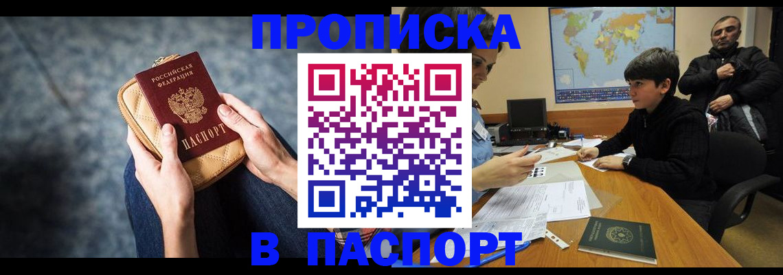 регистрация для школы в Холмске