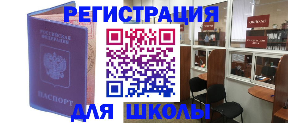 временная регистрация 2025 в Холмске